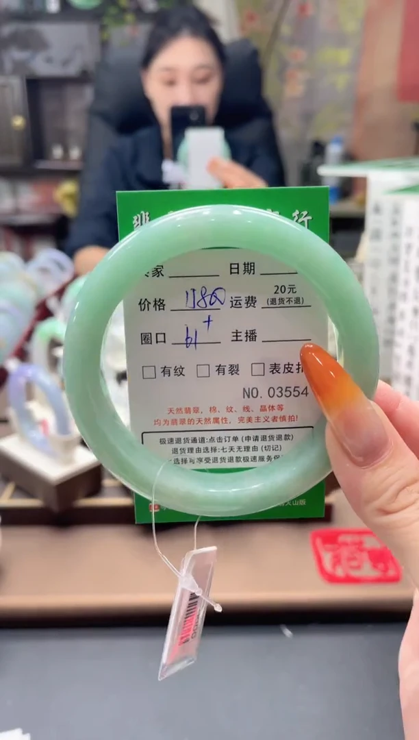 未镶嵌手镯翡翠雨*3554****