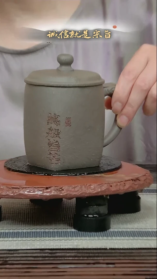 茶杯紫砂6350430413521.0