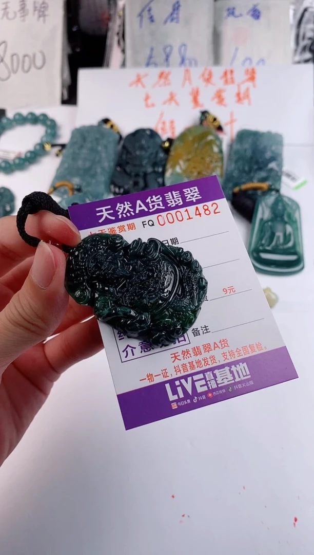 颈饰未镶嵌翡翠多样性随机一件发货 财神爷80