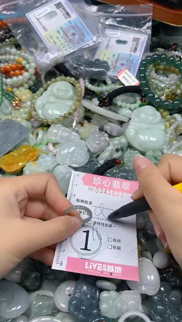 颈饰未镶嵌翡翠闪购0341503