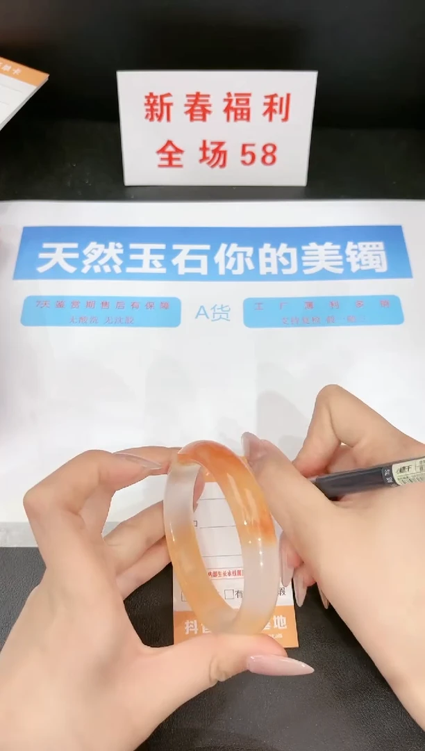 【闪购商品】石英质玉手镯未镶嵌178