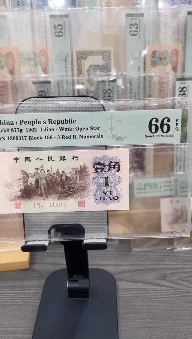 稀冠186冠红三凸66E无4 单张号码随机