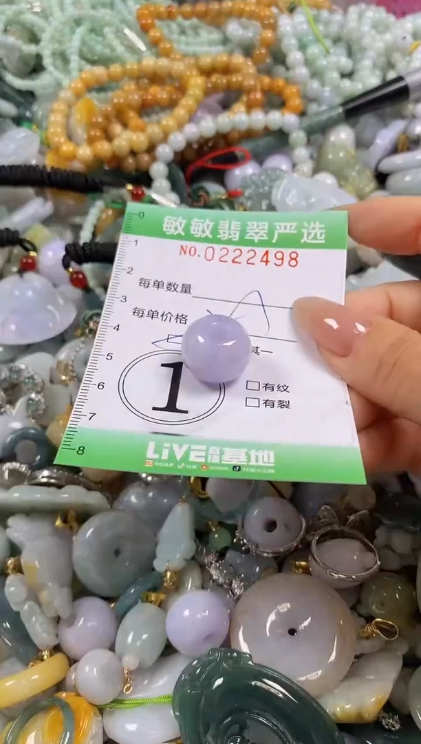 翡翠未镶嵌颈饰闪购0222498多样性发其一