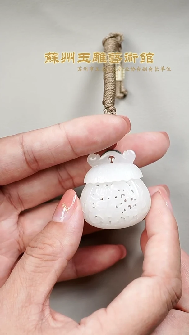 未镶嵌和田玉挂件香囊