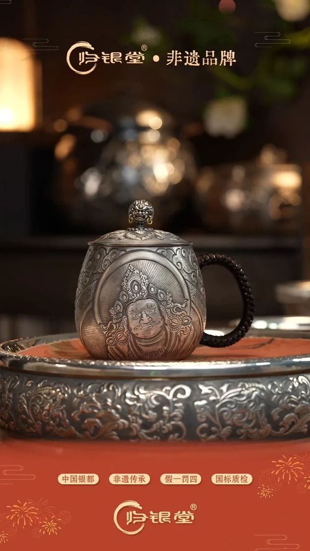 黄财神茶缸杯（约292克）