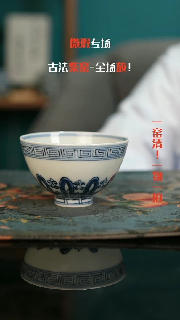 微瑕景德镇全手工古法柴窑1