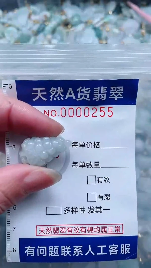 翡翠未镶嵌吊坠(不含链)饮**源1