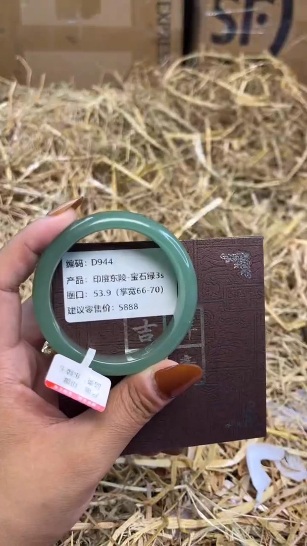 未镶嵌手镯石英质玉d944-圈口53.9