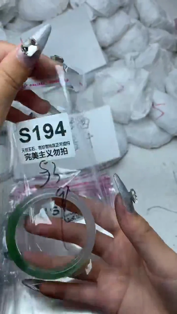 手镯玛瑙/玉髓未镶嵌53
