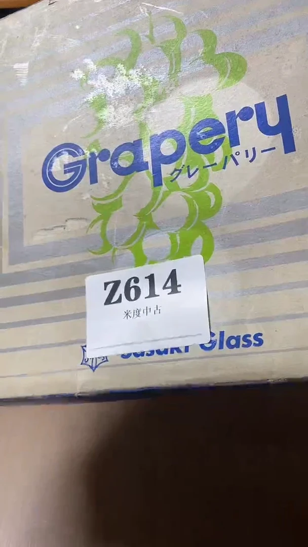 瓷片野****社默认微瑕古瓷614