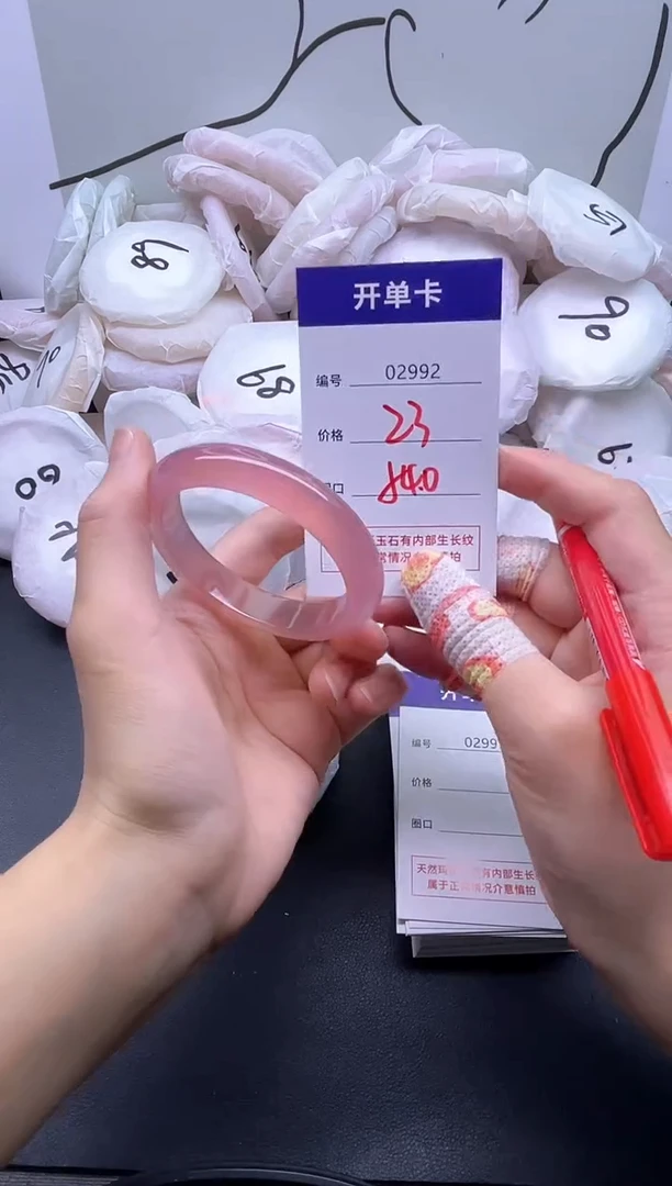 手镯玛瑙/玉髓未镶嵌2992