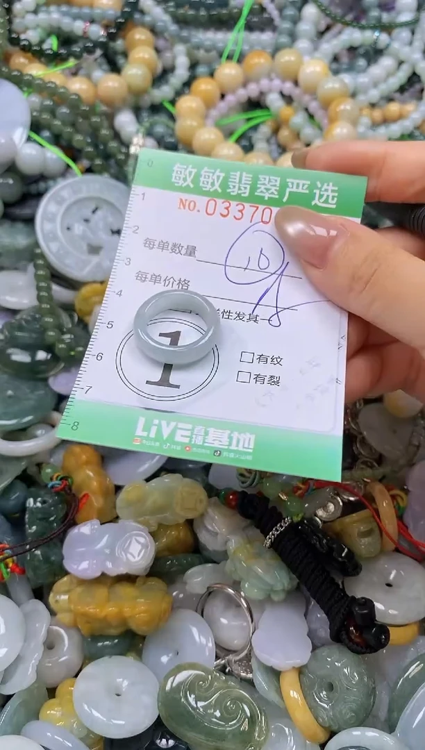 颈饰未镶嵌翡翠闪购0337090