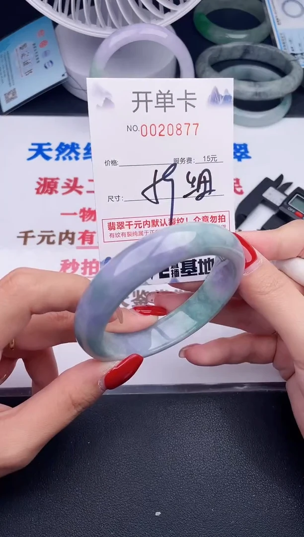 未镶嵌手镯翡翠74