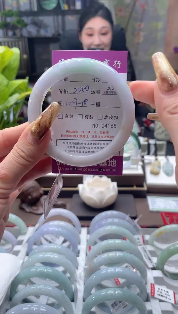 未镶嵌手镯翡翠4165****