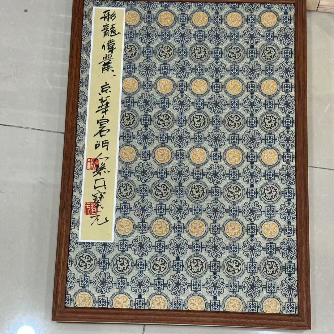 孙宝元红木册页【册页】国画作品