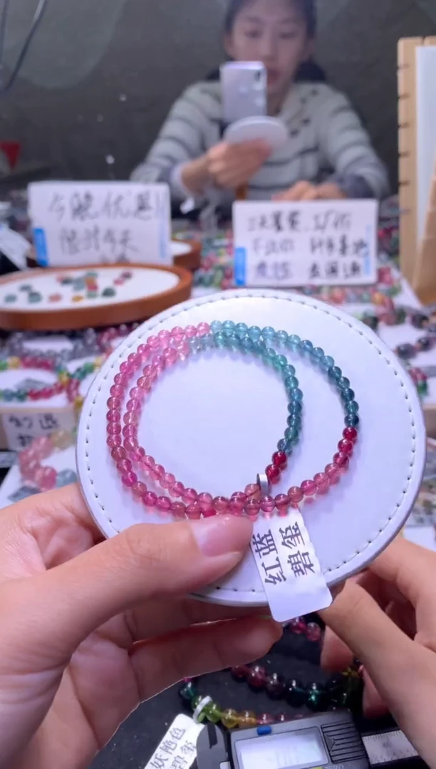未镶嵌手串碧玺A105【天然碧玺】