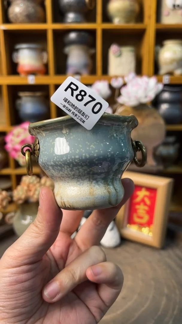 870 内口6.5【多肉花盆多肉盆】