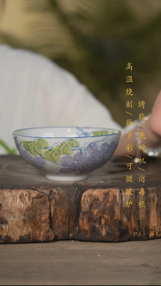 碗景德镇高温釉下彩可微波烤箱洗碗机