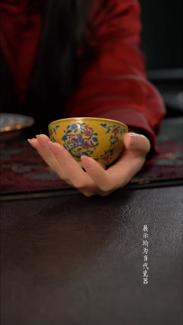 小*子尾款贵红窑黄釉青花釉里红缠枝花卉鸡心杯 尾款