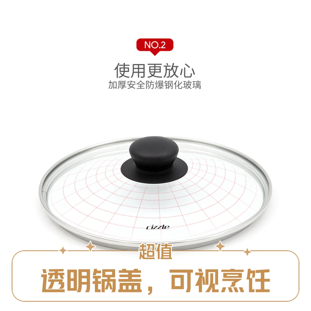 【格拉】加厚14-32cm透明防烫辅食防爆钢化玻璃家用喜时锅不锈钢锅