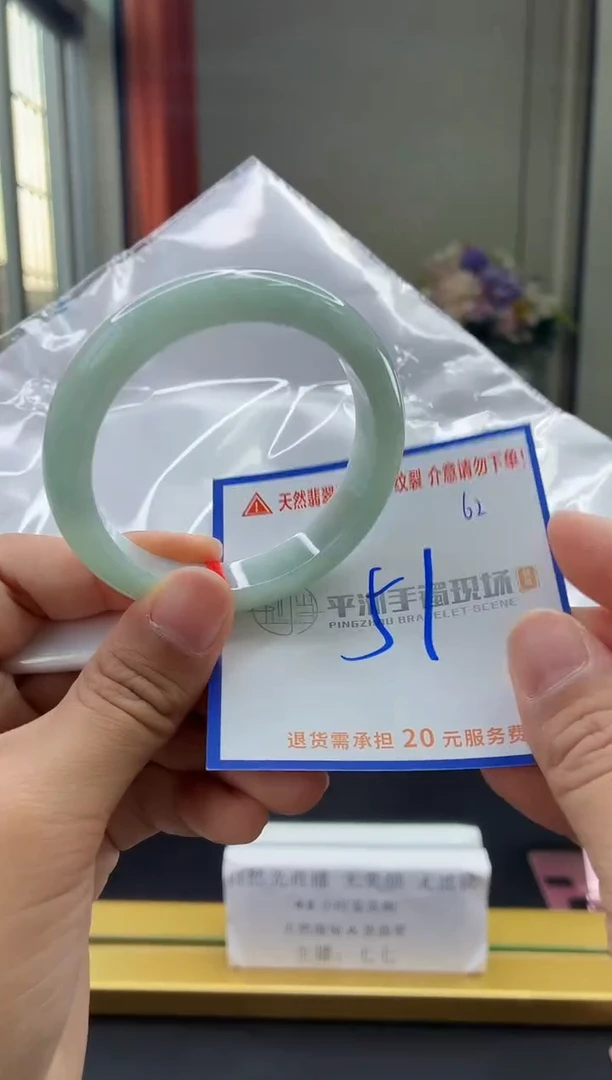 未镶嵌手镯翡翠11111111111111111111