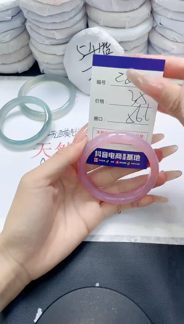 未镶嵌手镯玛瑙/玉髓282