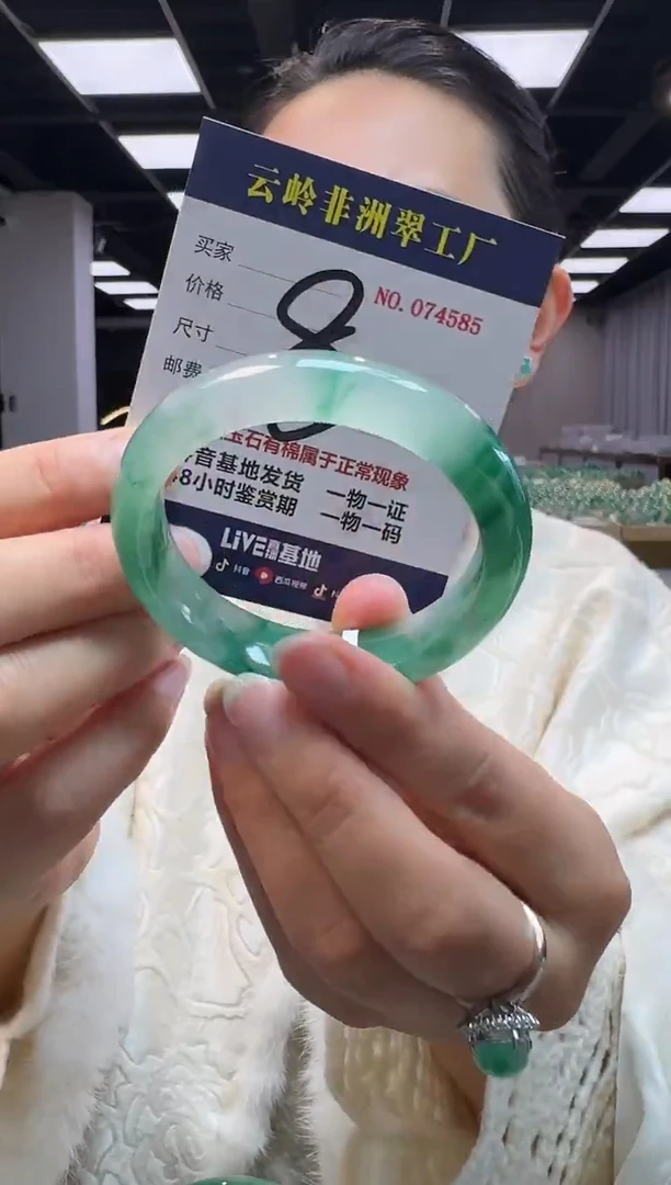 未镶嵌手镯石英质玉口径53.8-13-8.6