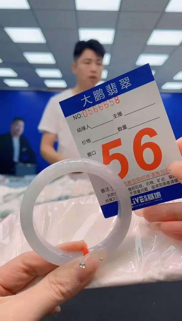 翡翠手镯未镶嵌AAAAAAAAA