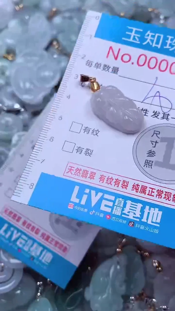吊坠(不含链)未镶嵌翡翠112