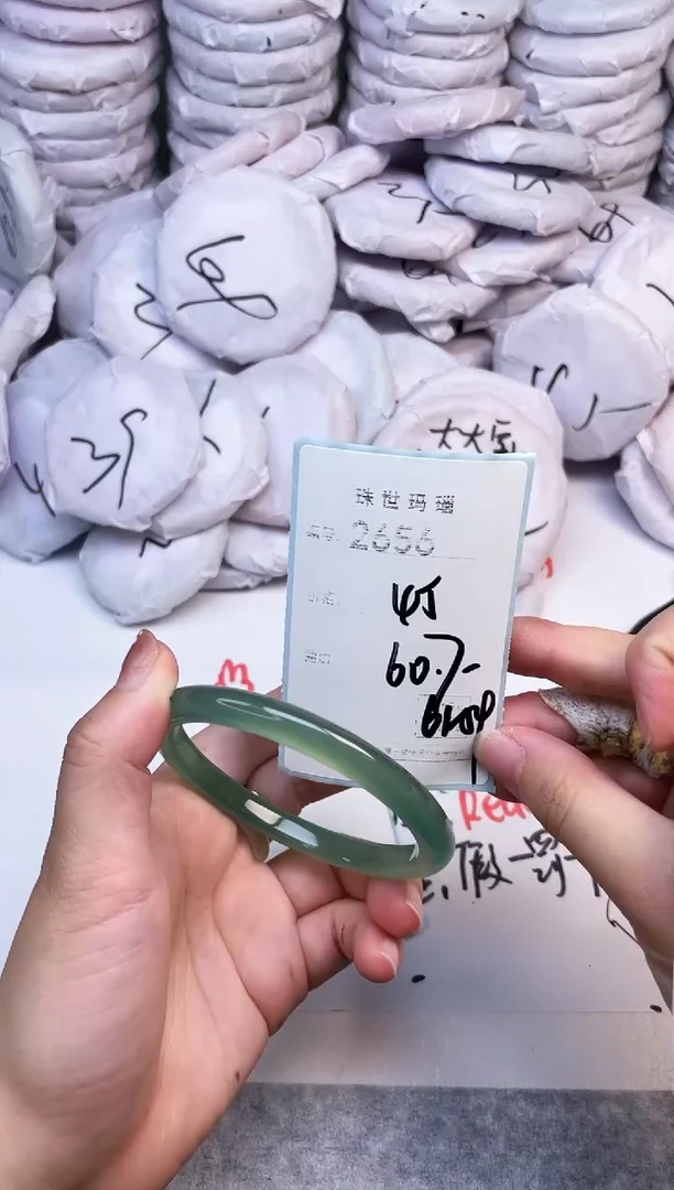 手镯玛瑙/玉髓未镶嵌2656