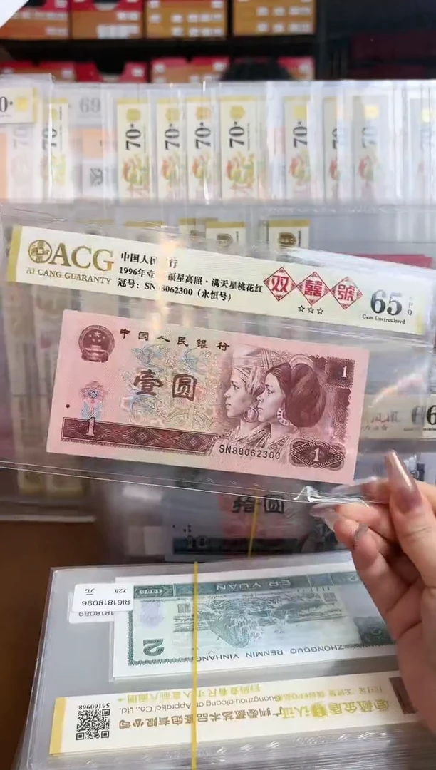 【闪购商品】纸爱藏金标满天星三星65分尾2300