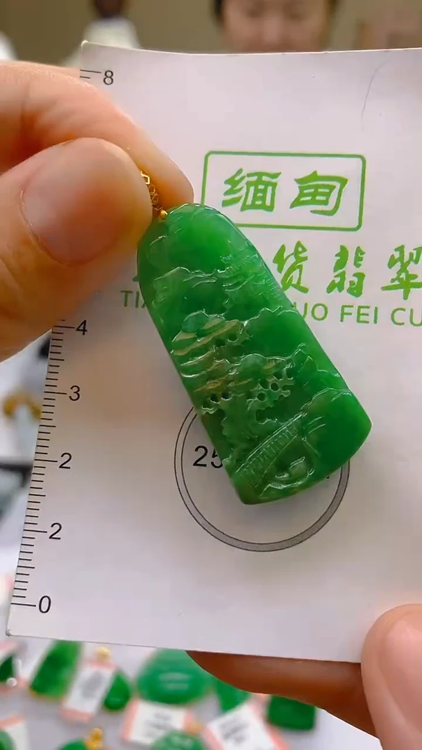 翡翠18K金镶嵌颈饰24小时鉴赏期 超时不退不换