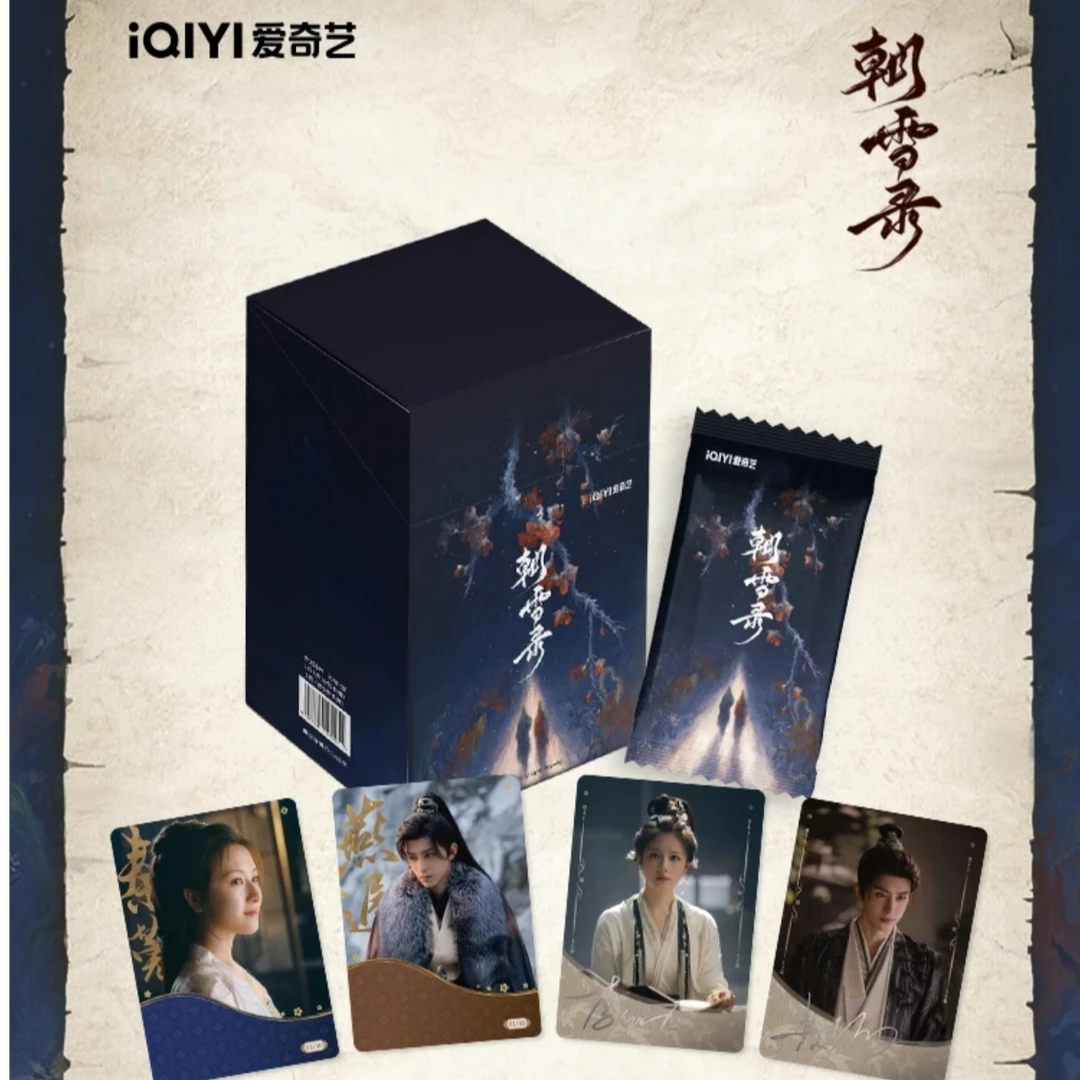 【新人浮浮推推】爱奇艺-《朝雪录》影视收藏卡