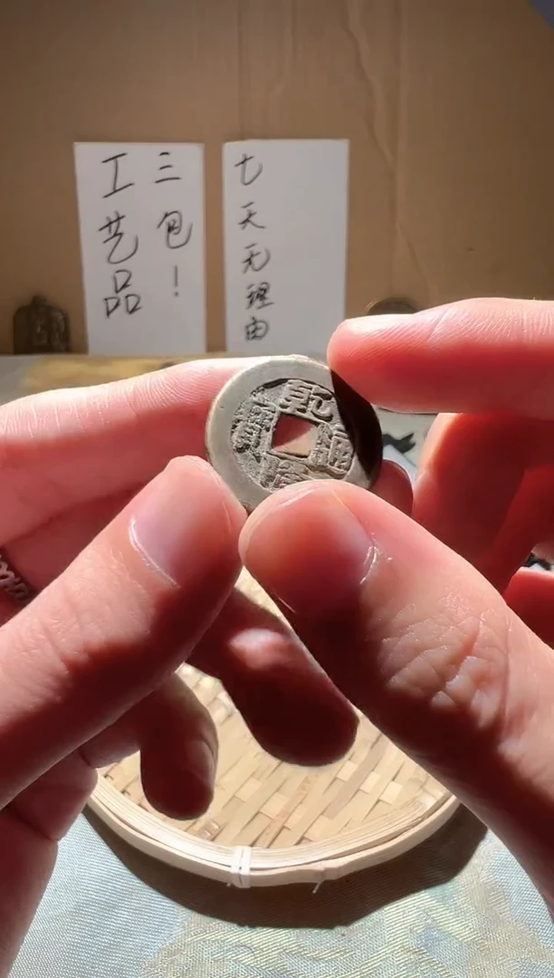 铜小任小任工艺品022