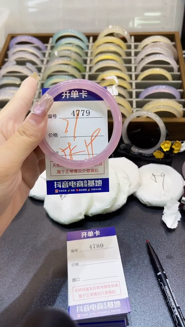 手镯玛瑙/玉髓未镶嵌4779