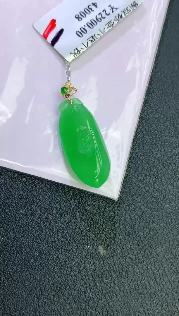 颈饰18K金镶嵌翡翠 赠礼盒证书 麦麦