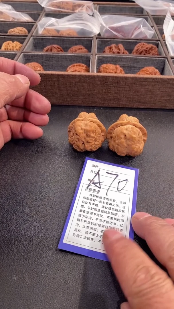 【闪购商品】文玩核桃把件40蛤蟆头