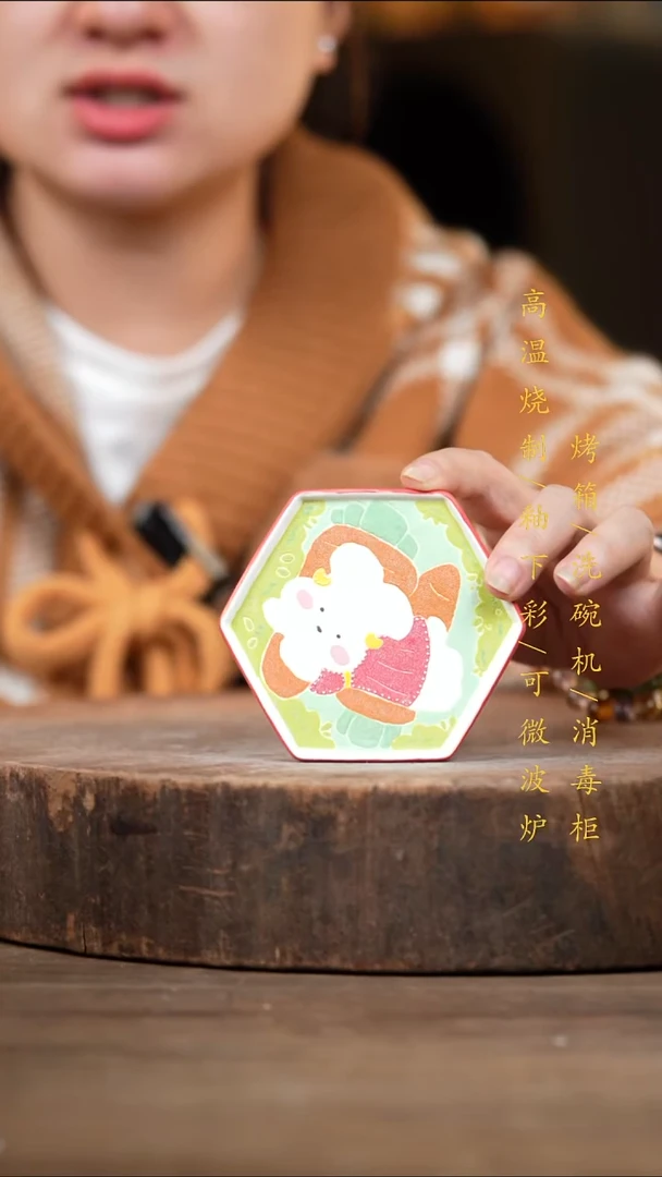 瓷片景德镇高温釉下彩（食品级）