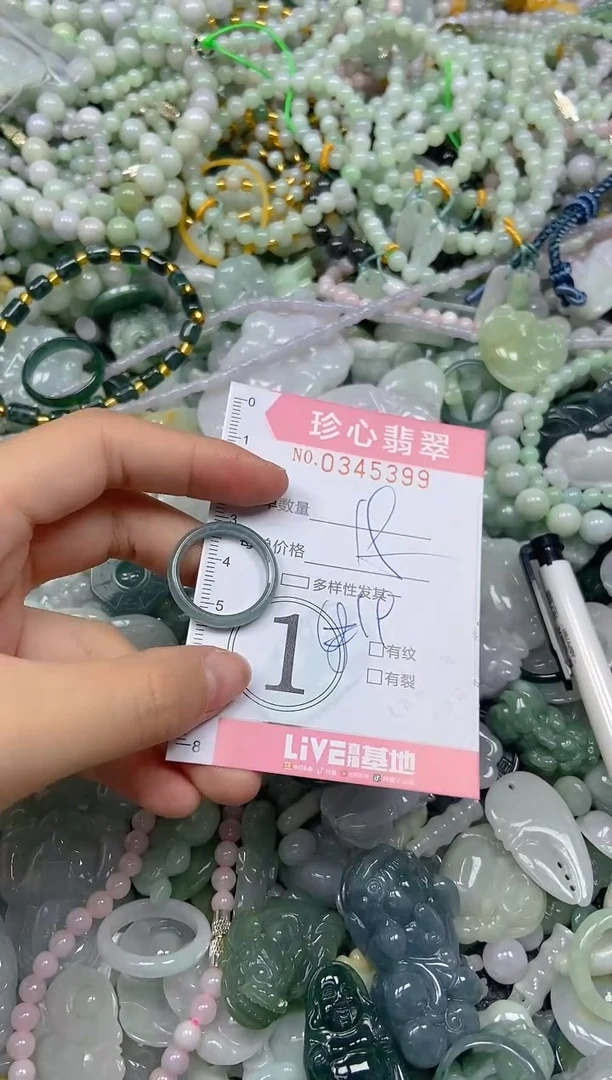 颈饰未镶嵌翡翠闪购0345399