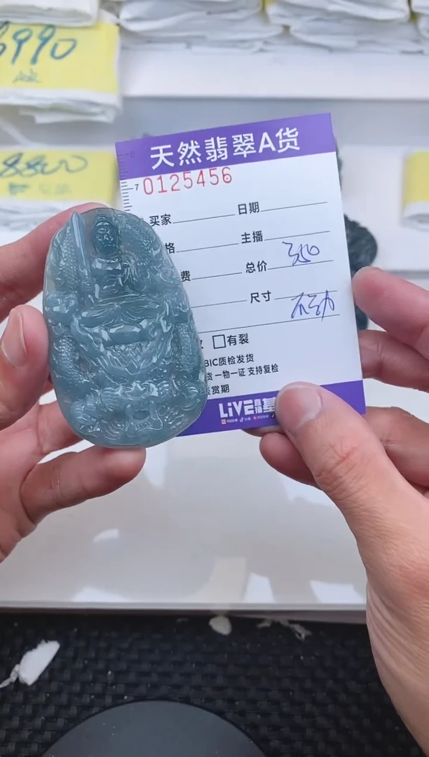 【闪购商品】翡翠颈饰未镶嵌5456.......