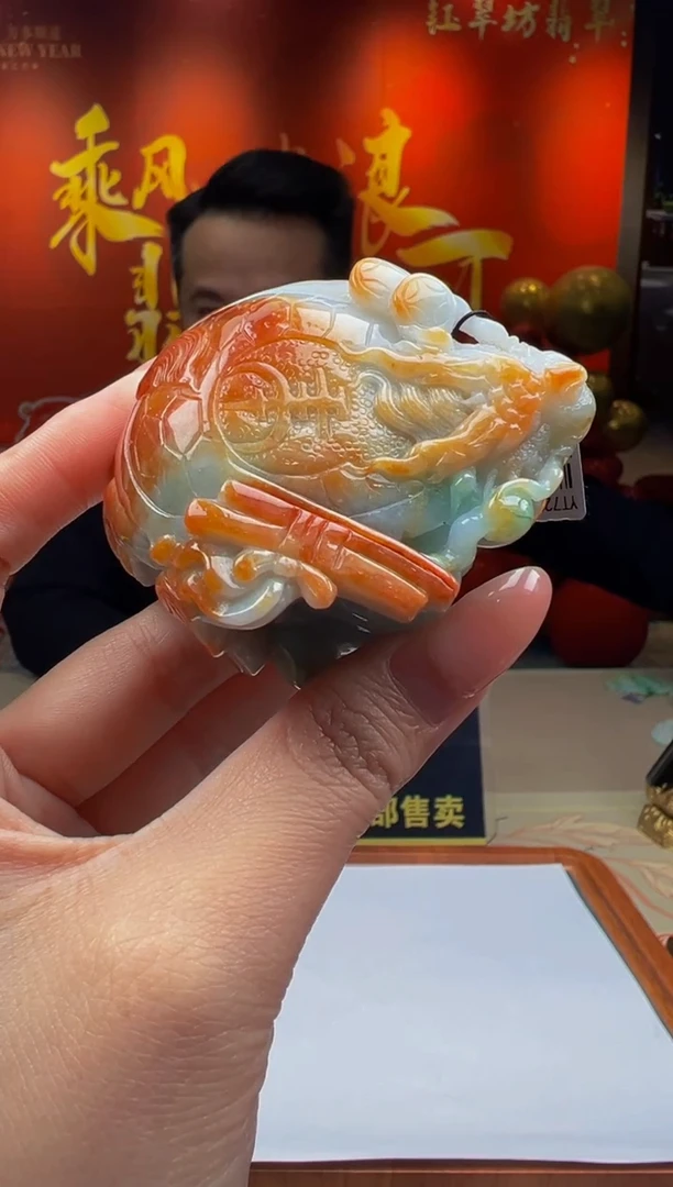 【闪购商品】定制翡翠未镶嵌Y2025-1-19-62