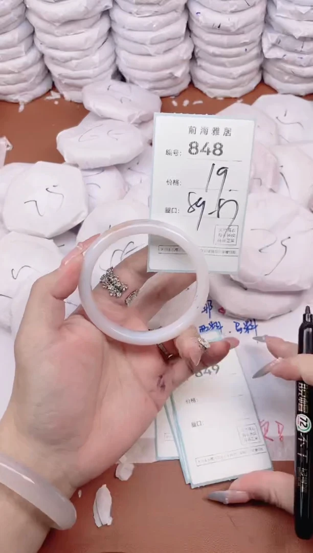 【闪购商品】玛瑙/玉髓手镯未镶嵌848