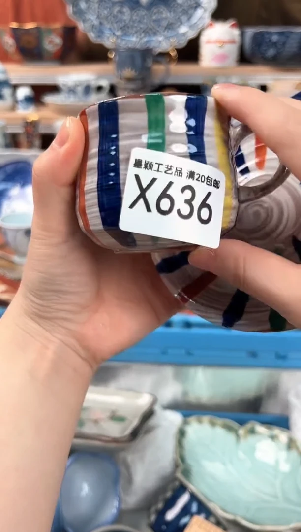 瓷片浅*636X 盘子 杯 碗 默认微瑕