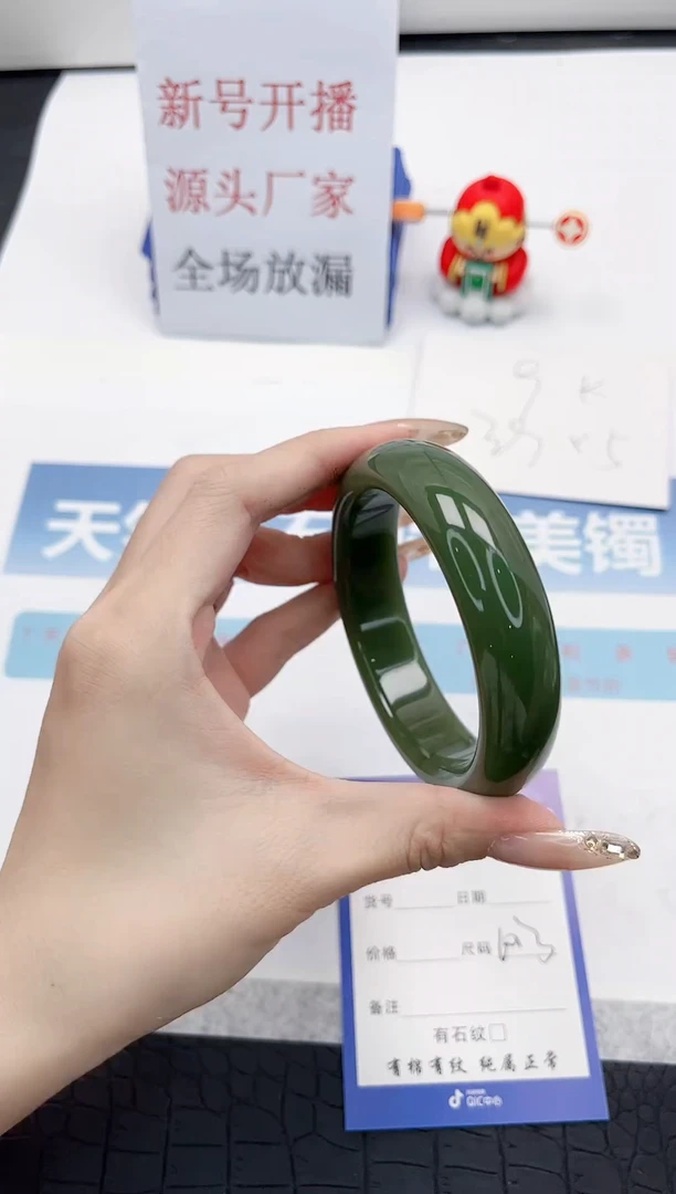 【闪购商品】石英质玉手镯未镶嵌Q146-60.3