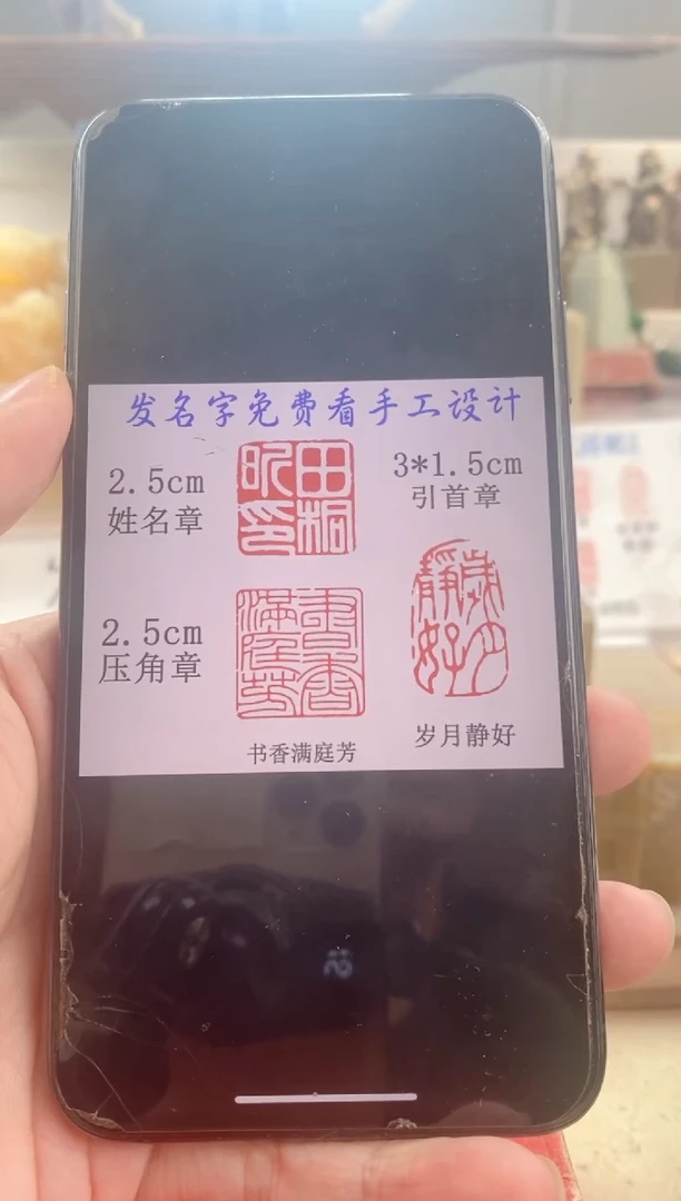 巴林石印石无**若神木套装带套盒印尼