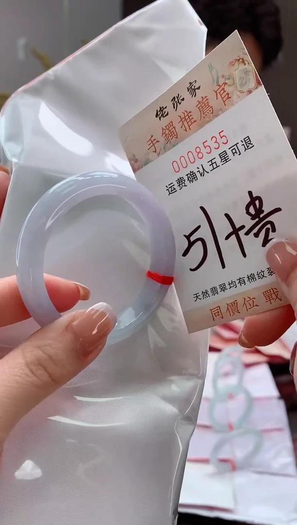 未镶嵌手镯（贵妃镯）翡翠欧*天然缅甸A货翡翠