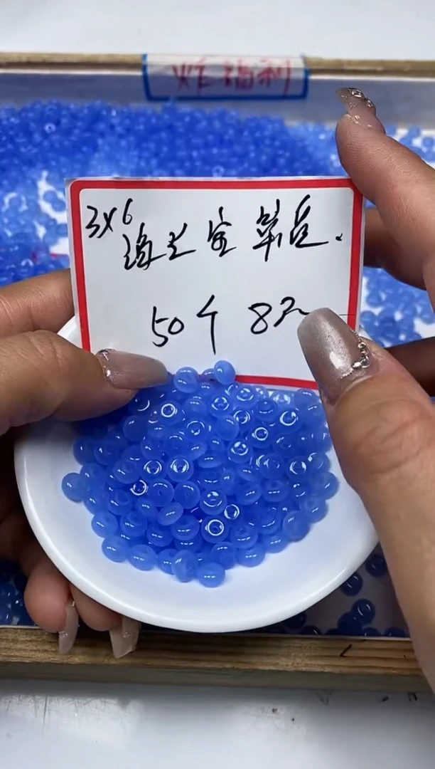 【闪购商品】玛瑙/玉髓散珠未镶嵌B84 海蓝 宝3*6mm 50颗8元
