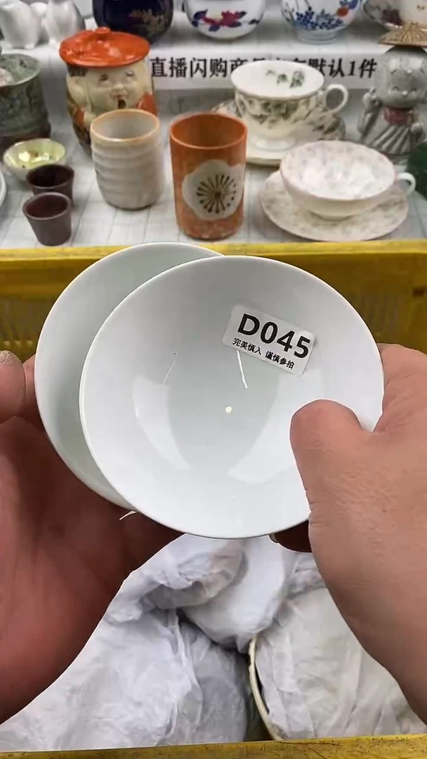 瓷片瓷片       045