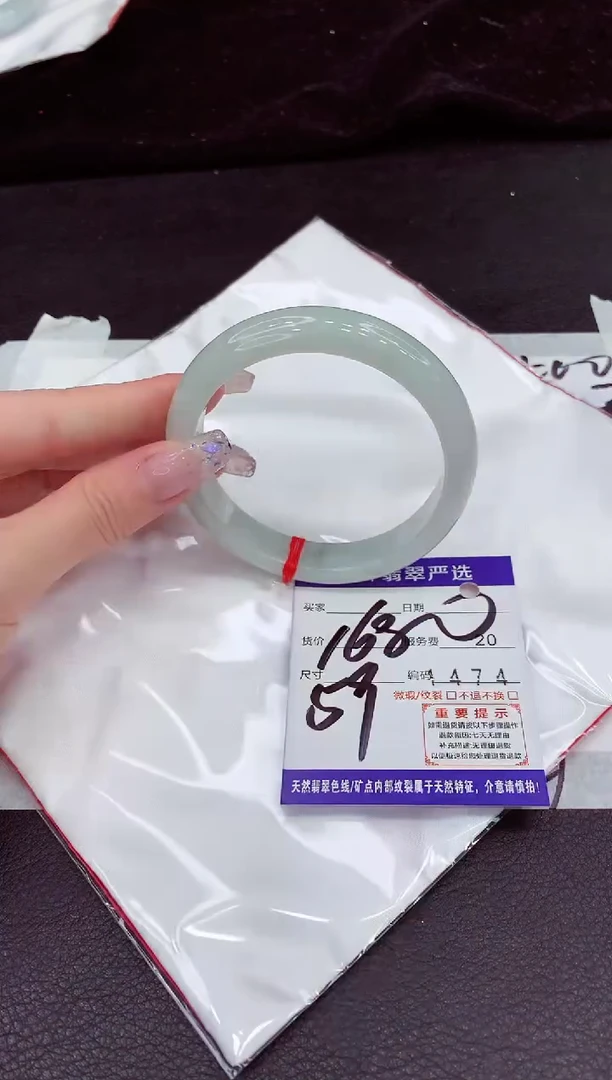 未镶嵌手镯翡翠11