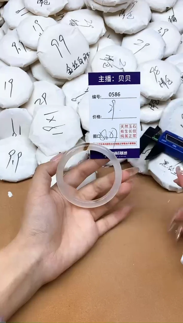 手镯玛瑙/玉髓未镶嵌586